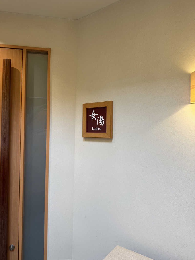 oryoさんのホテルマウント富士のサ活写真