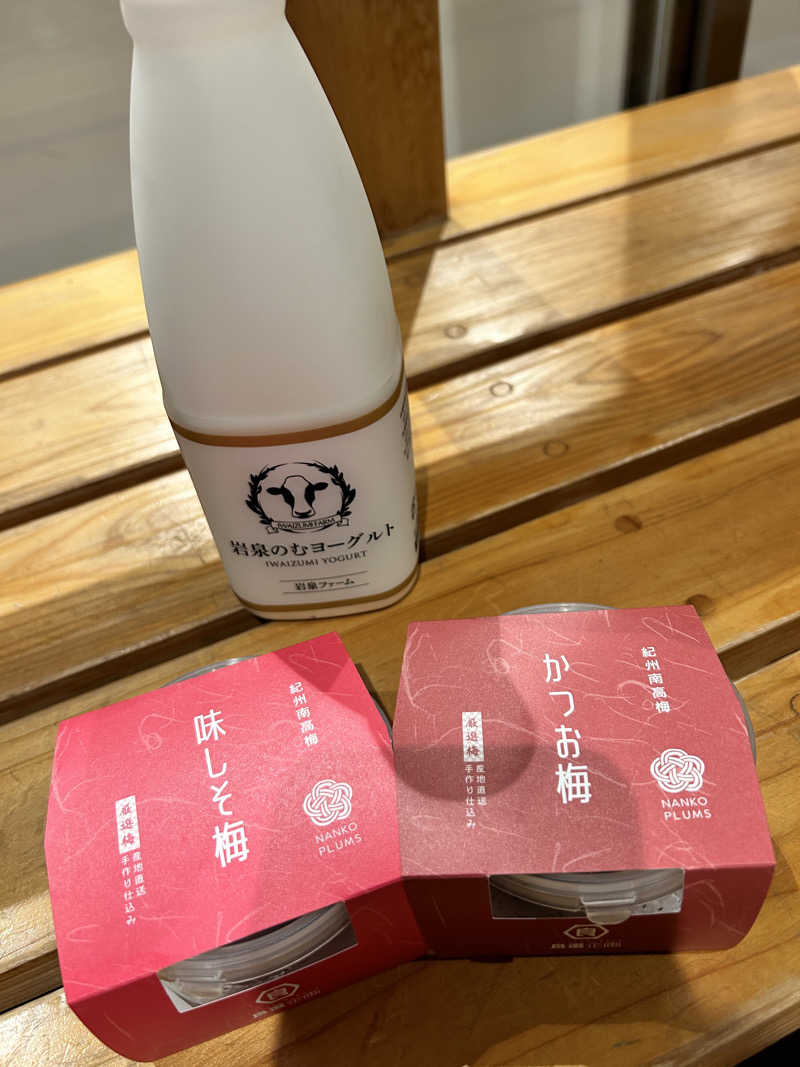 こばさんの名水はだの富士見の湯のサ活写真