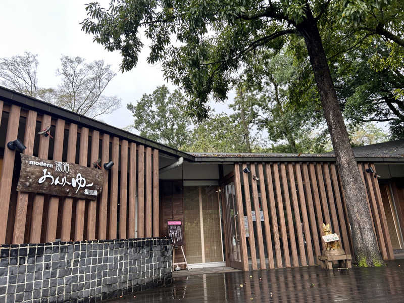 こばさんのモダン湯治 おんりーゆーのサ活写真