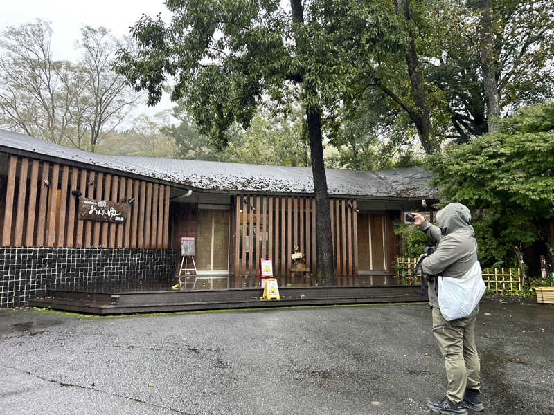 こばさんのモダン湯治 おんりーゆーのサ活写真