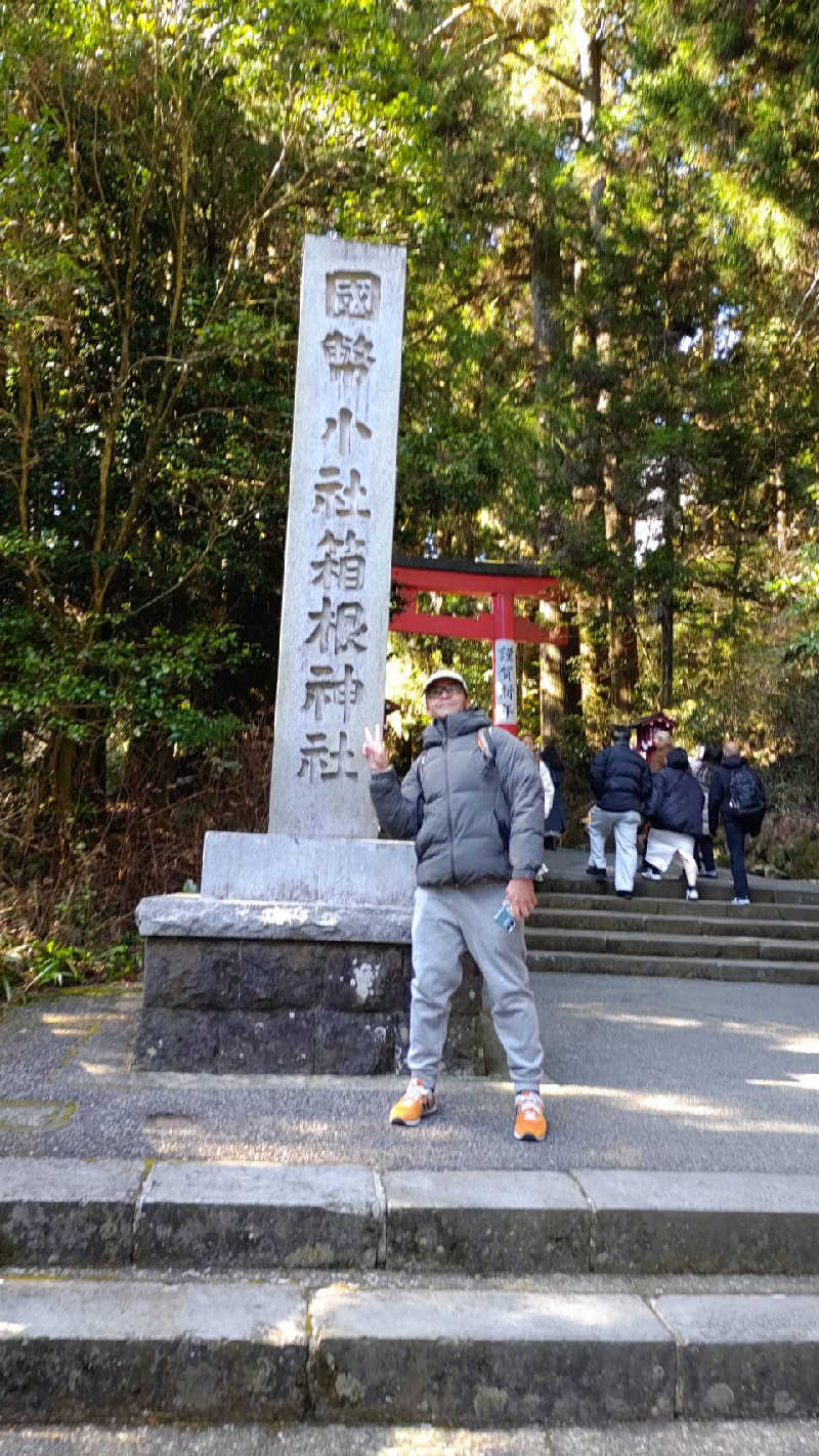とおるさんの箱根 絶景日帰り温泉 龍宮殿本館のサ活写真