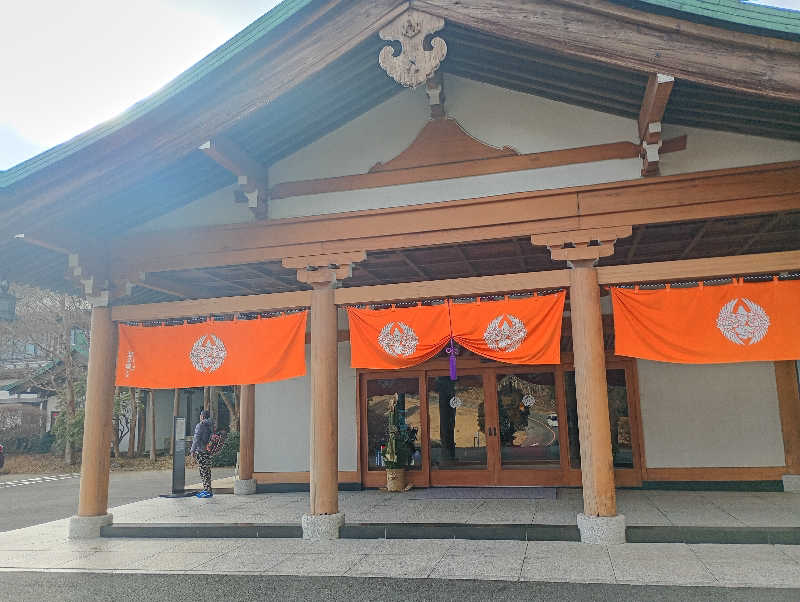 とおるさんの箱根 絶景日帰り温泉 龍宮殿本館のサ活写真