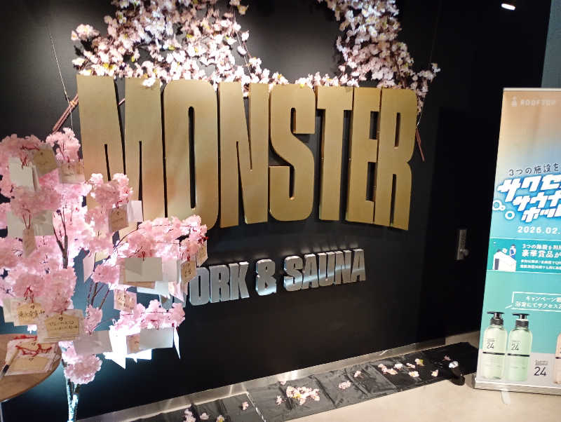 とおるさんのMONSTER WORK & SAUNAのサ活写真