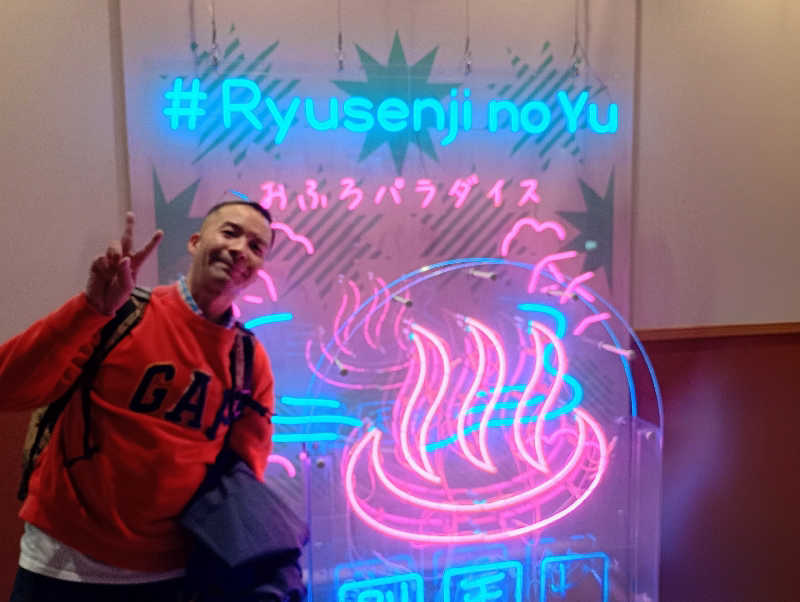とおるさんのスパメッツァ おおたか 竜泉寺の湯のサ活写真