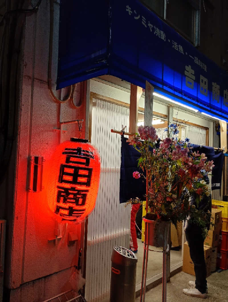 とおるさんのスパメッツァ おおたか 竜泉寺の湯のサ活写真
