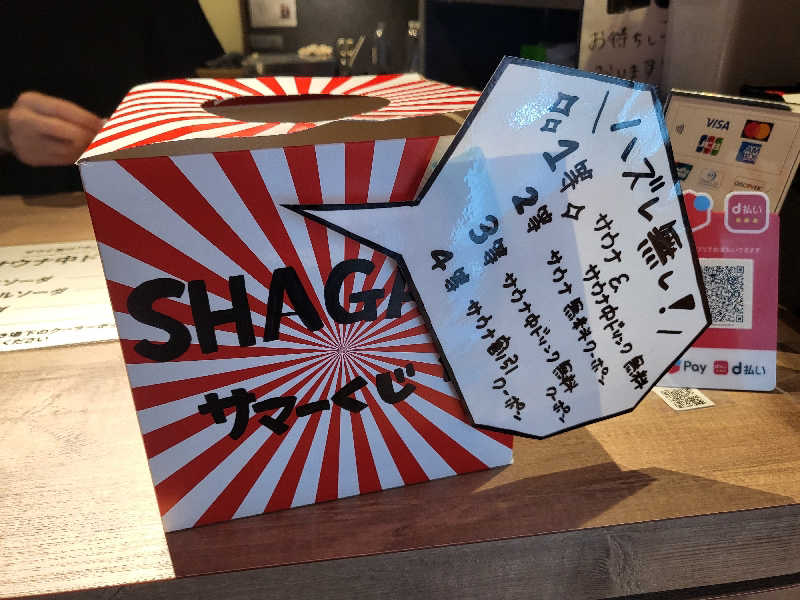 イトシマサウノスケさんのSHIAGARU SAUNA 福岡 天神のサ活写真