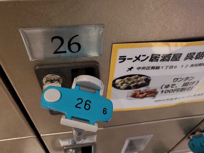 イトシマサウノスケさんのサウナヨーガン福岡天神のサ活写真