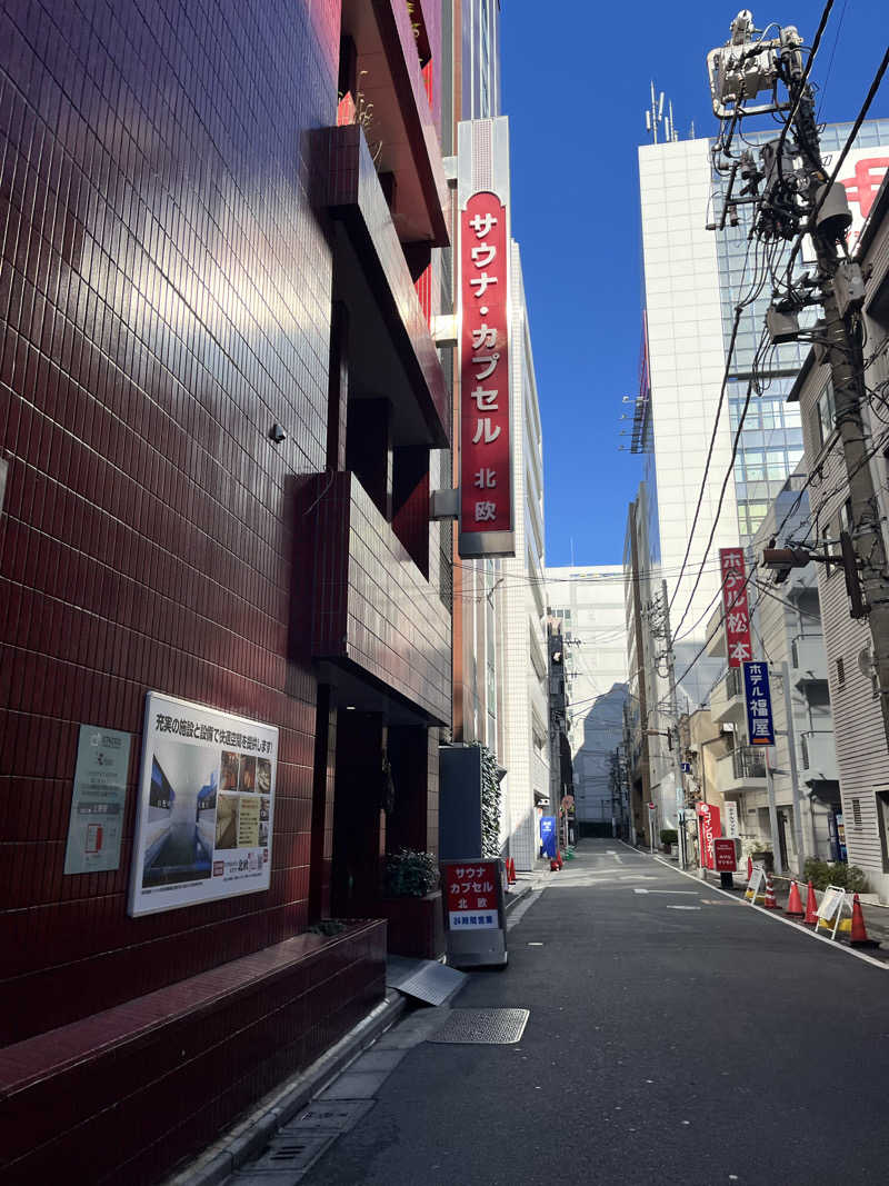 まるいさんのサウナ&カプセルホテル 北欧のサ活写真