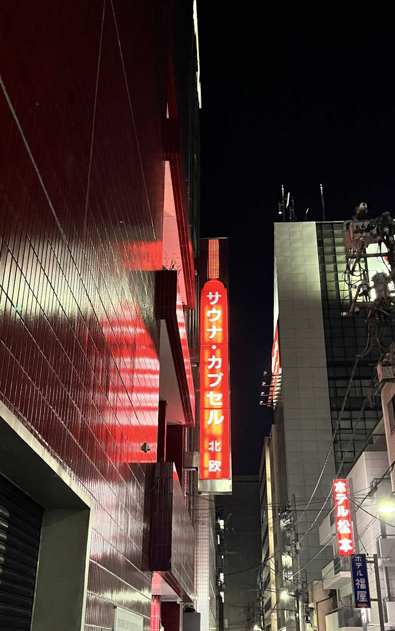 まるいさんのサウナ&カプセルホテル 北欧のサ活写真