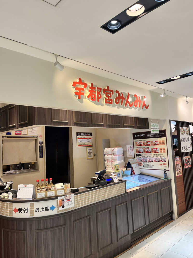 まるいさんのカンデオホテルズ宇都宮のサ活写真