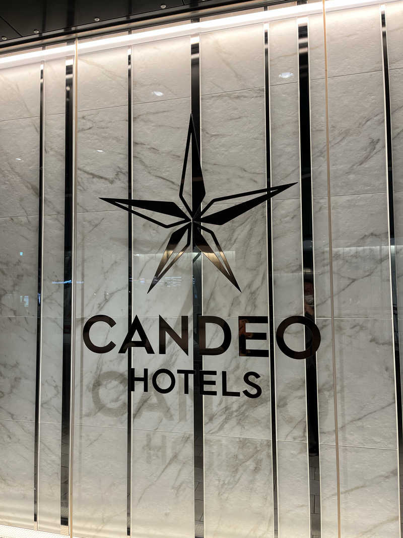 まるいさんのカンデオホテルズ宇都宮のサ活写真