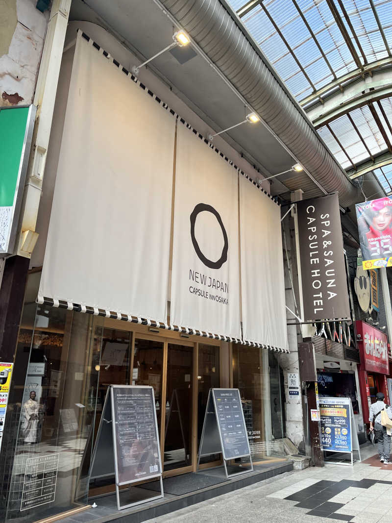 まるいさんのニュージャパン 梅田店(カプセルイン大阪)のサ活写真