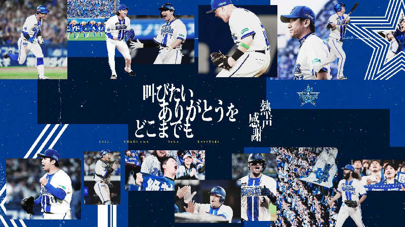 けせもいランナーさんの三陸四季湯彩ますと乃湯のサ活写真