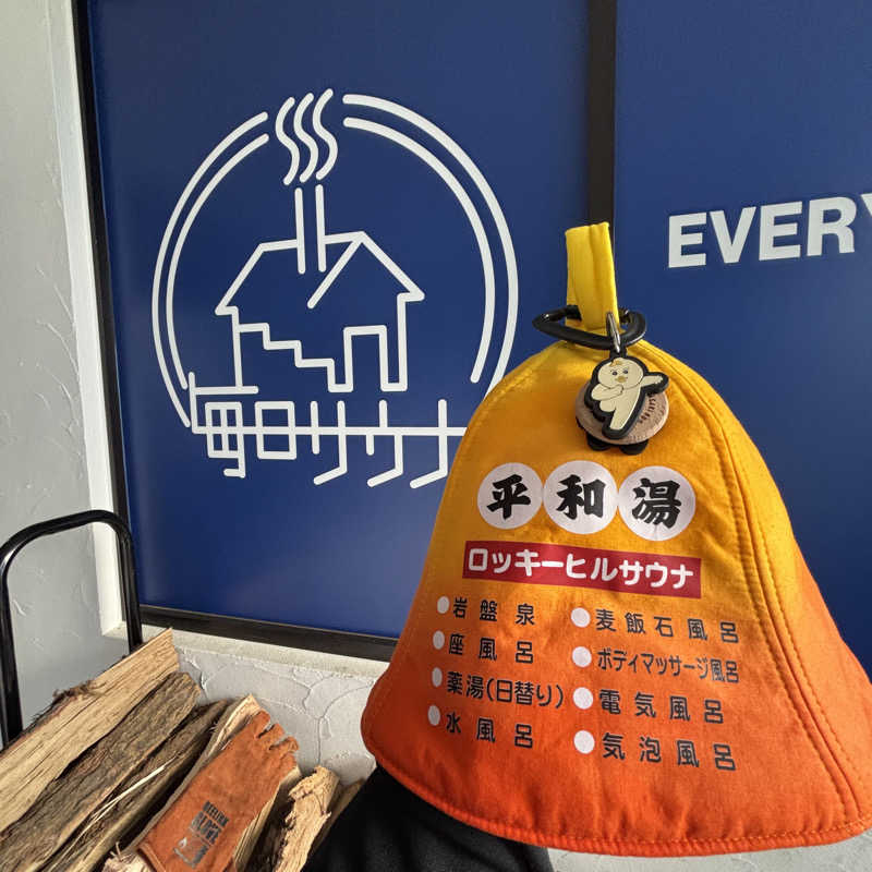 SSGさんの毎日サウナ 越谷店のサ活写真