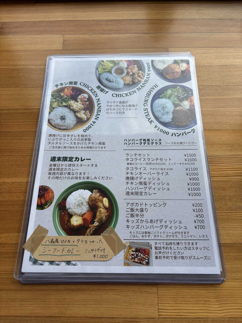 st.さんのサウナカフェumikkoのサ活写真