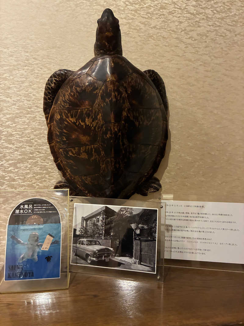 ﾊｲｷﾝｸﾞｻｳﾅさんの広島パシフィックホテル サウナ 亀の家のサ活写真