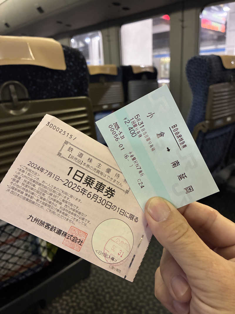 ﾊｲｷﾝｸﾞｻｳﾅさんのCITY SPA てんくうのサ活写真