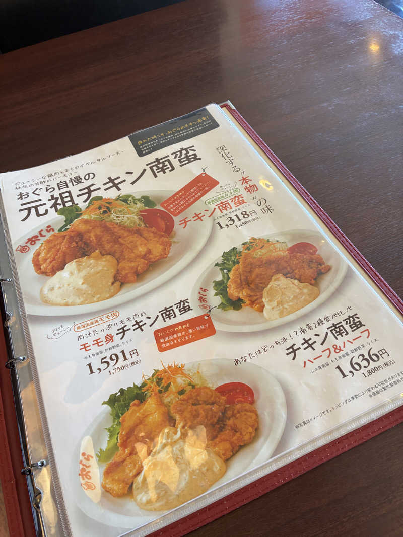 ﾊｲｷﾝｸﾞｻｳﾅさんのCITY SPA てんくうのサ活写真