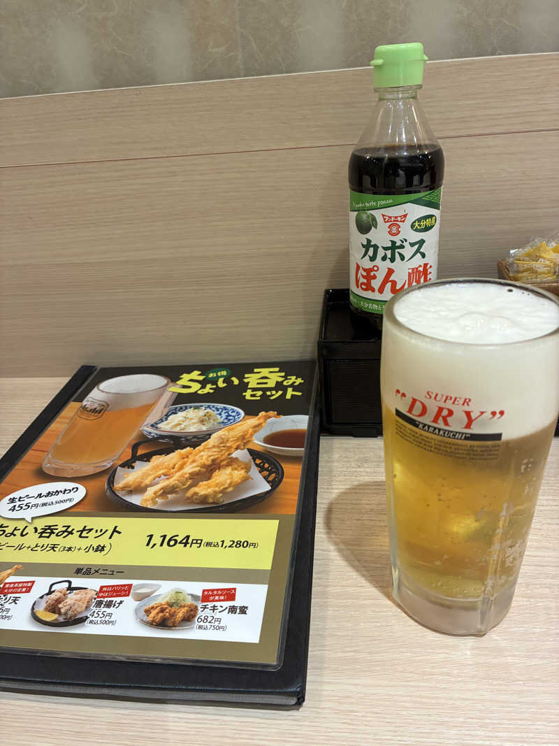 ﾊｲｷﾝｸﾞｻｳﾅさんのCITY SPA てんくうのサ活写真