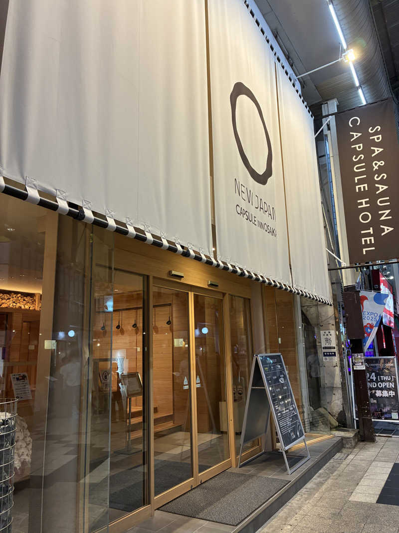 ﾊｲｷﾝｸﾞｻｳﾅさんのニュージャパン 梅田店(カプセルイン大阪)のサ活写真
