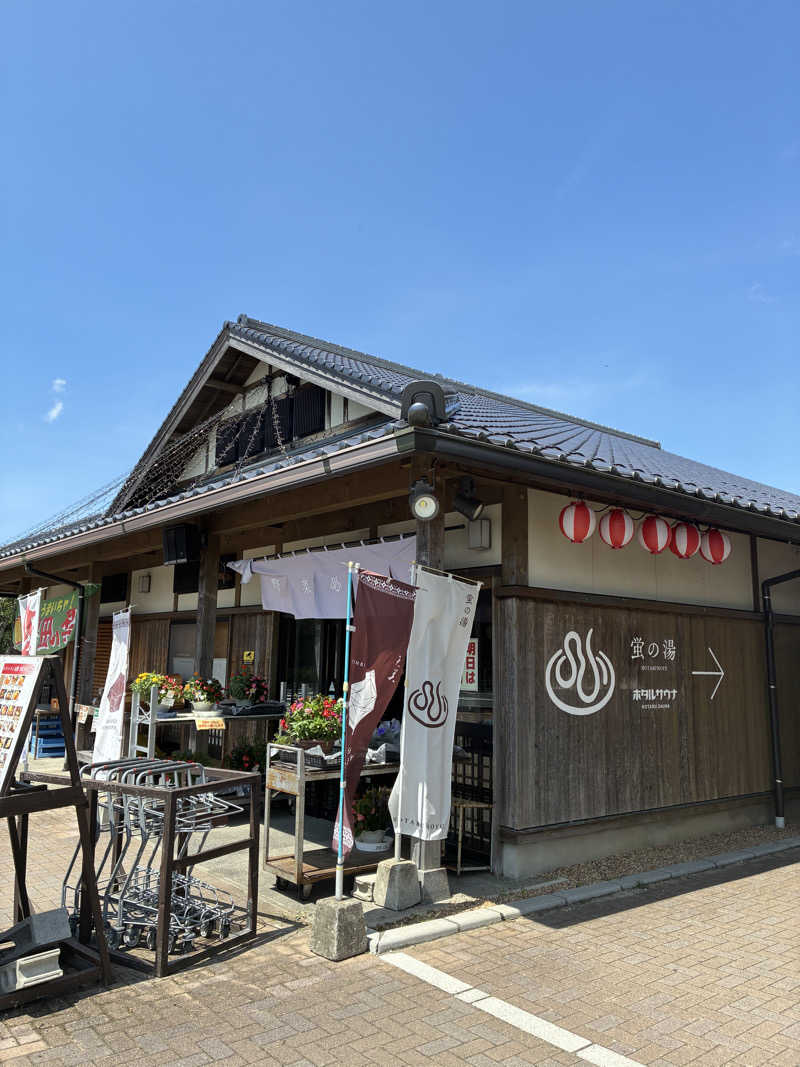 ﾊｲｷﾝｸﾞｻｳﾅさんの西ノ市温泉 蛍の湯(ホタルサウナ)のサ活写真