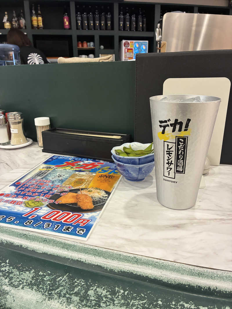 ﾊｲｷﾝｸﾞｻｳﾅさんのグリーンランド 中洲店のサ活写真