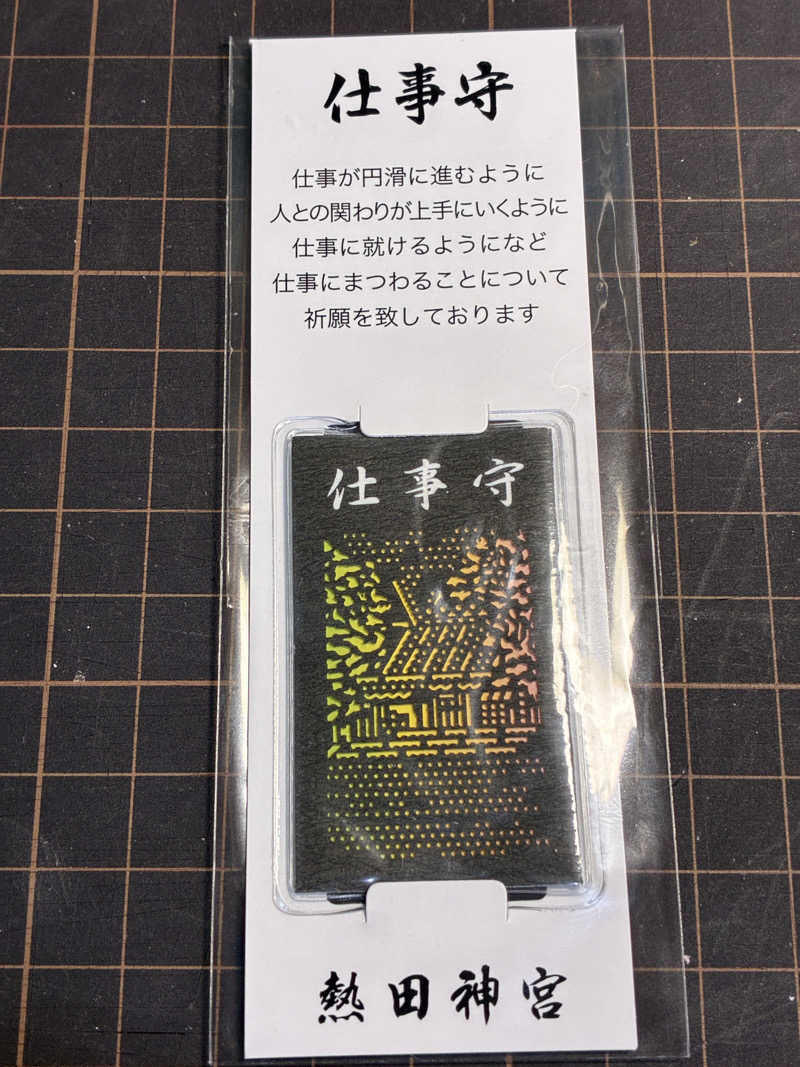 ﾊｲｷﾝｸﾞｻｳﾅさんのスーパー銭湯 四季の華 小倉南のサ活写真