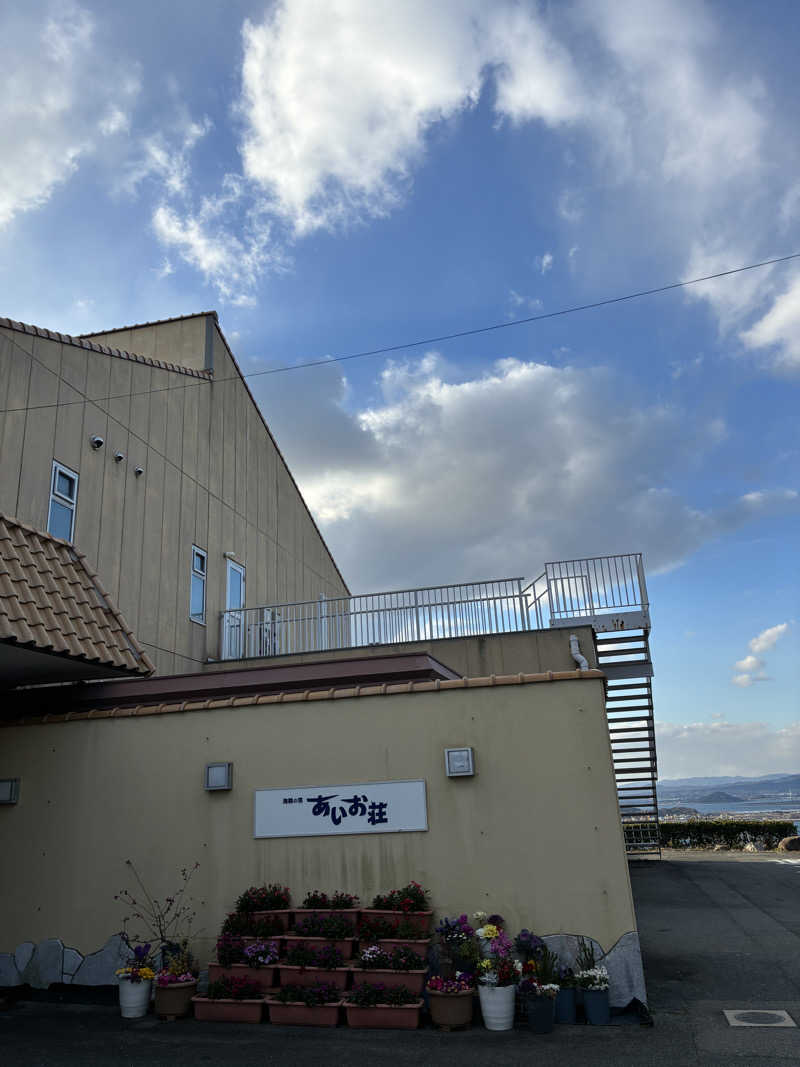 ﾊｲｷﾝｸﾞｻｳﾅさんの国民宿舎 海眺の宿 あいお荘のサ活写真