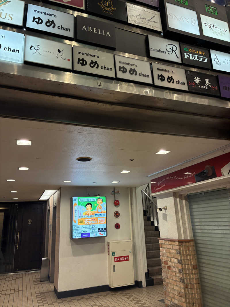 ﾊｲｷﾝｸﾞｻｳﾅさんの小倉サウナ TOTONOI (ととのい)のサ活写真