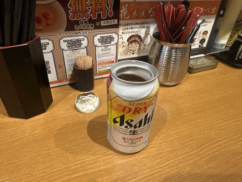 ビール