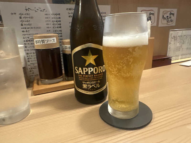 サッポロ黒ラベル 中瓶