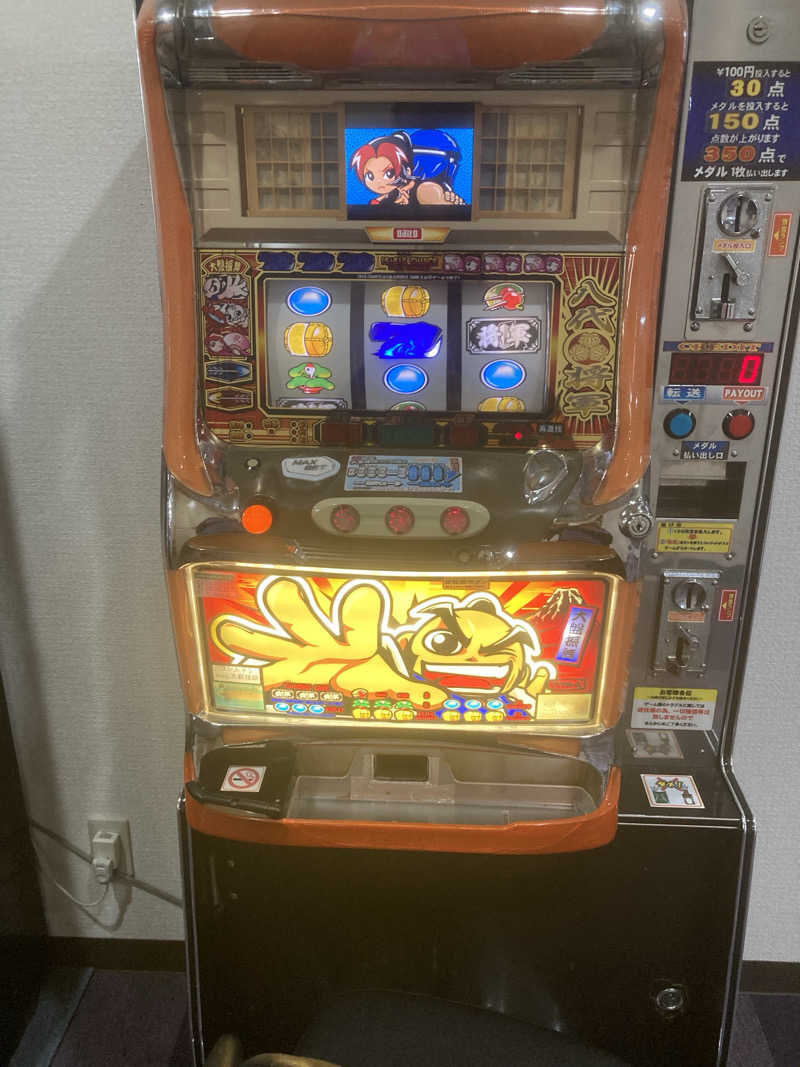 ひーちゃんねるさんの平針東海健康センターのサ活写真