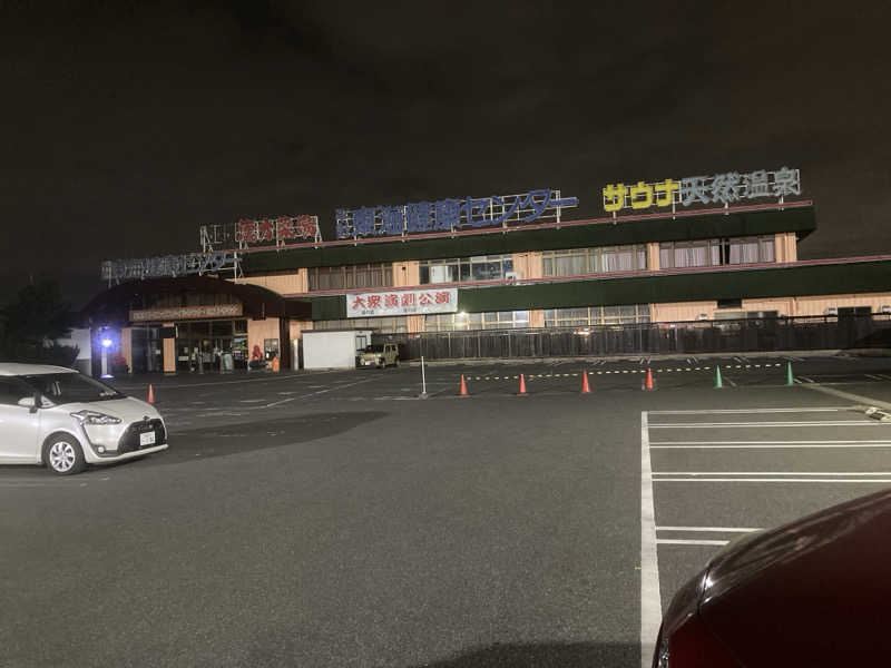 ひーちゃんねるさんの平針東海健康センターのサ活写真