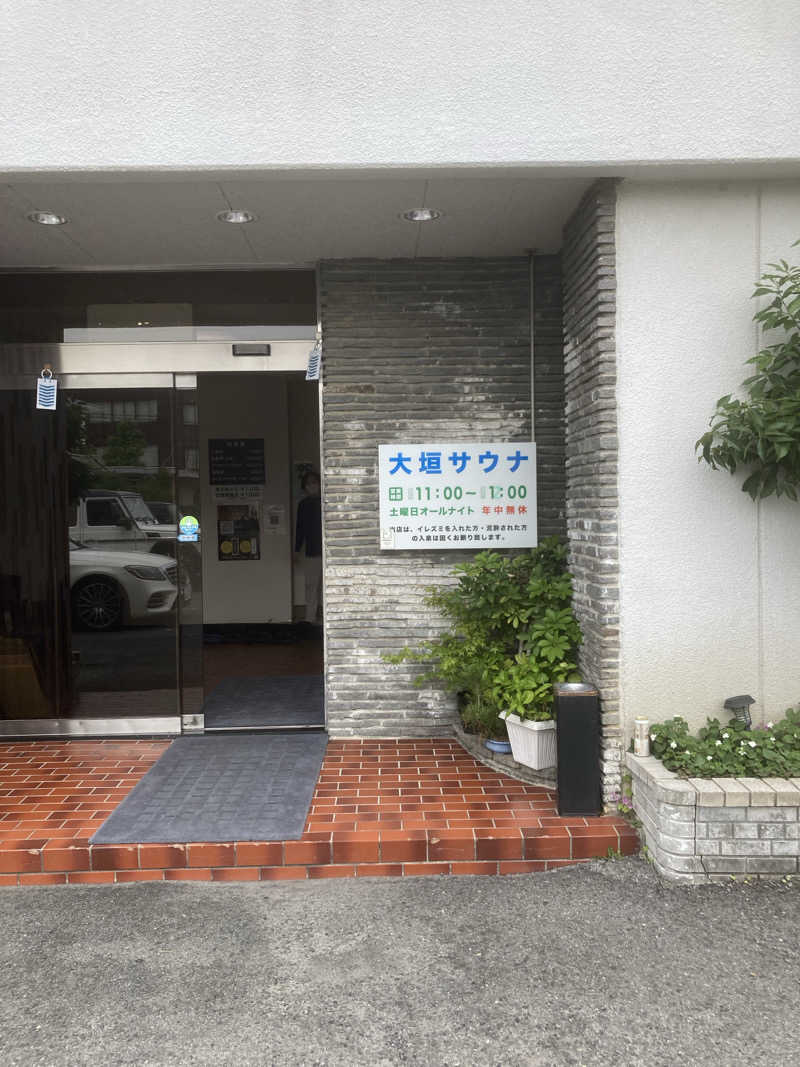 ひーちゃんねるさんの大垣サウナのサ活写真