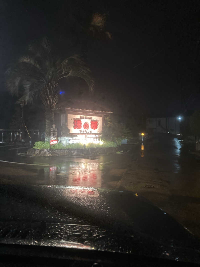 ひーちゃんねるさんの湯の華アイランドのサ活写真