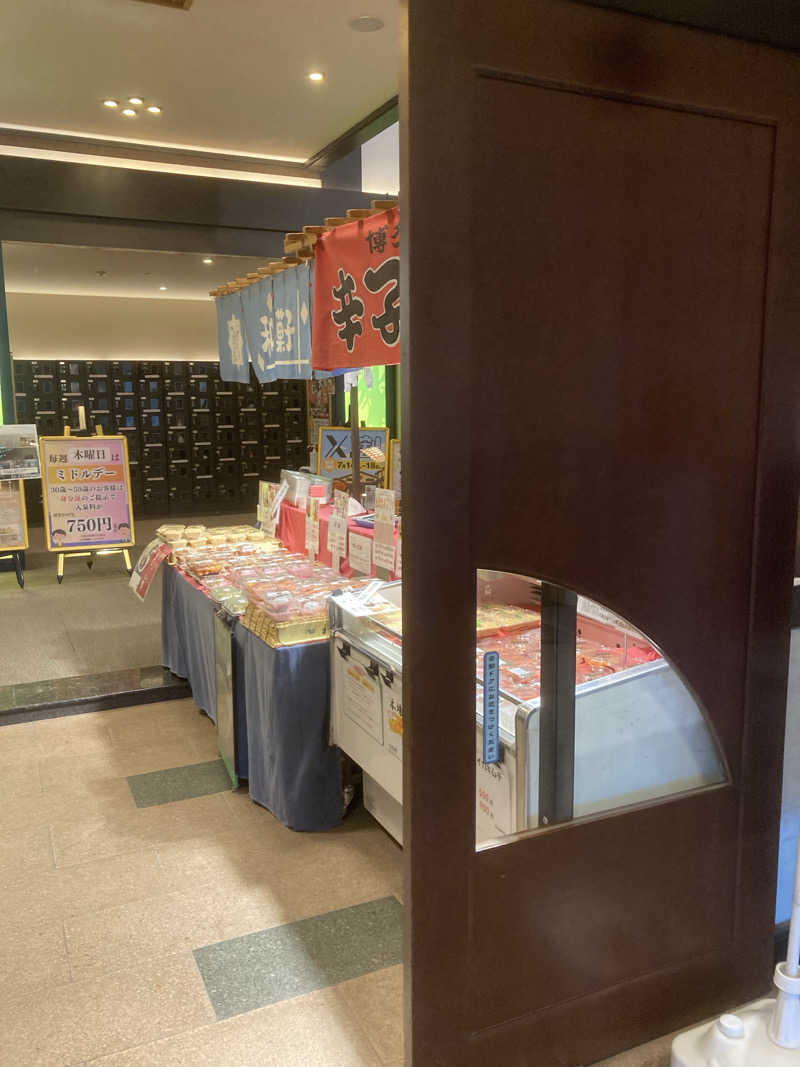 ひーちゃんねるさんのこまき楽の湯のサ活写真