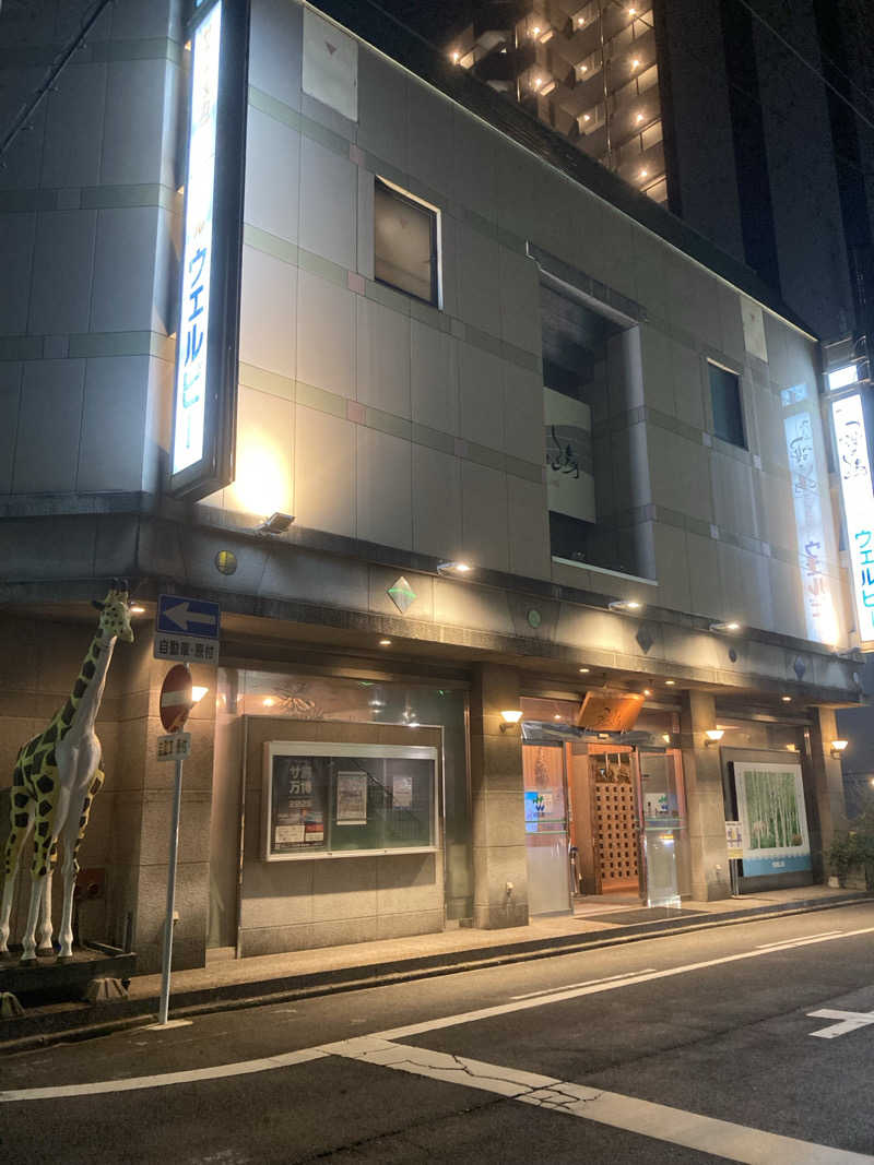 ひーちゃんねるさんのウェルビー今池のサ活写真