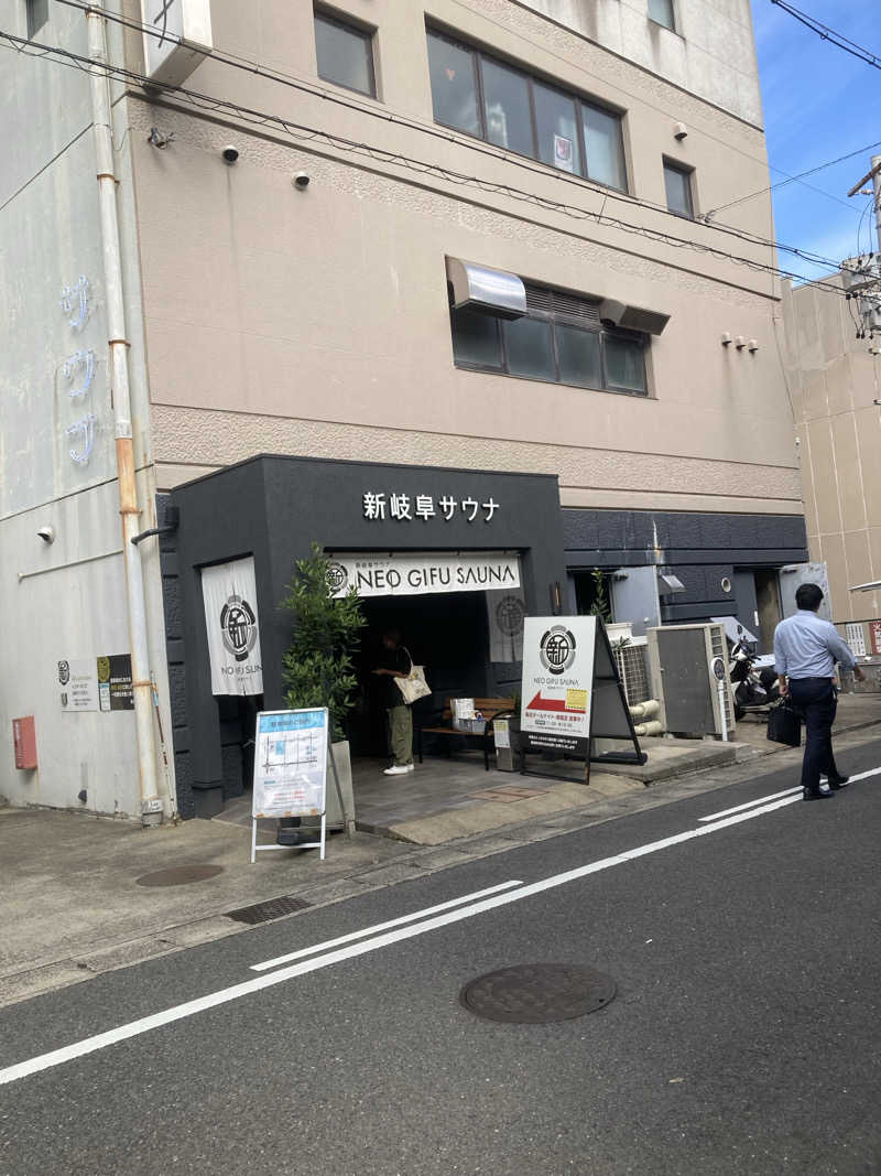 ひーちゃんねるさんの新岐阜サウナのサ活写真