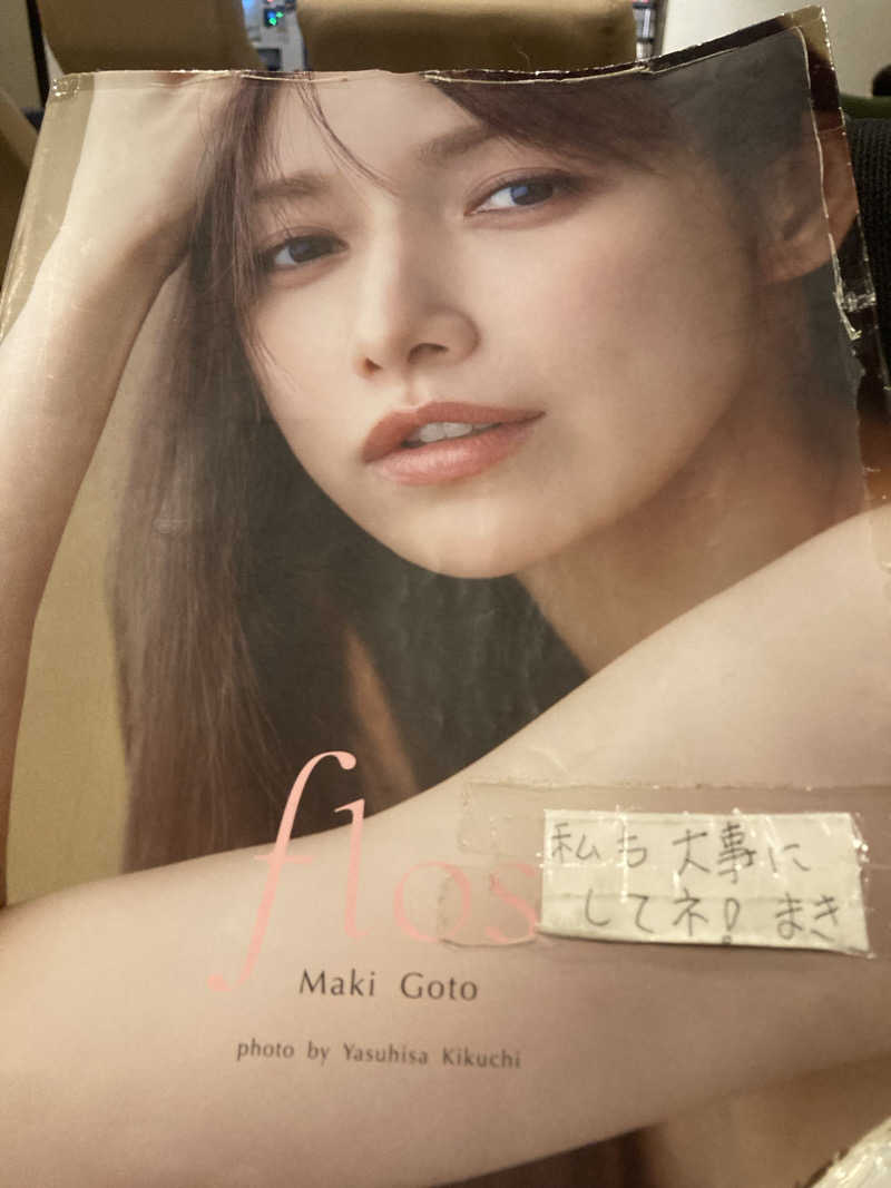 ひーちゃんねるさんの新岐阜サウナのサ活写真