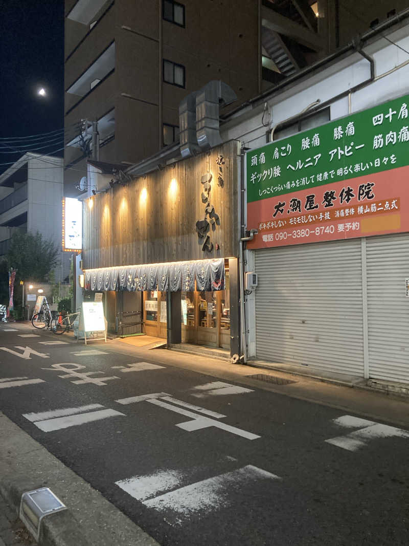 ひーちゃんねるさんのリラクゼーションスパ アペゼのサ活写真