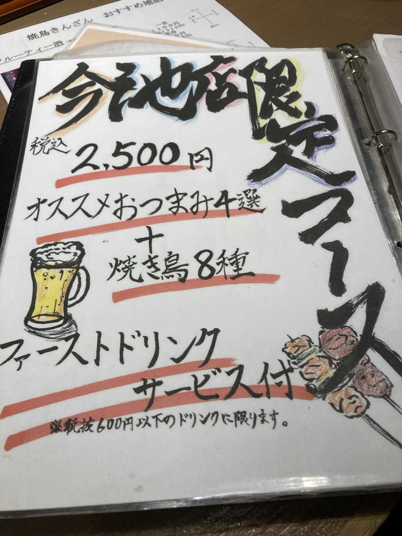 ひーちゃんねるさんのリラクゼーションスパ アペゼのサ活写真