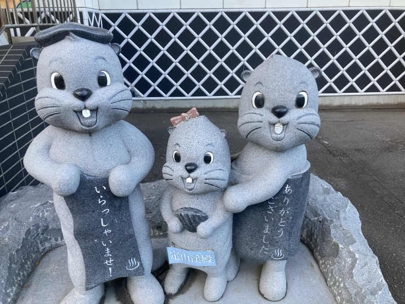 ひーちゃんねるさんの定山渓温泉 湯の花のサ活写真