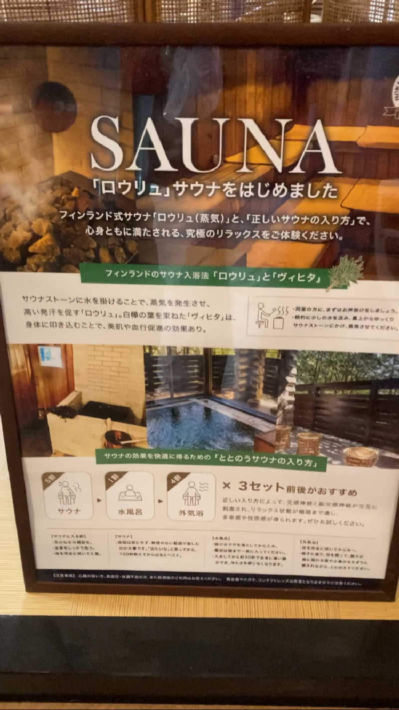 ひーちゃんねるさんの北海道クラシックゴルフクラブのサ活写真