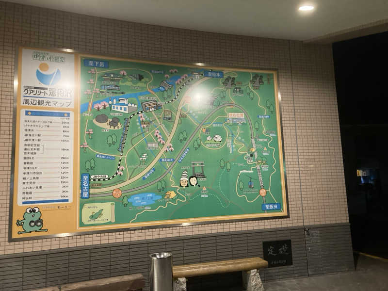 ひーちゃんねるさんの中津川温泉 クアリゾート湯舟沢のサ活写真