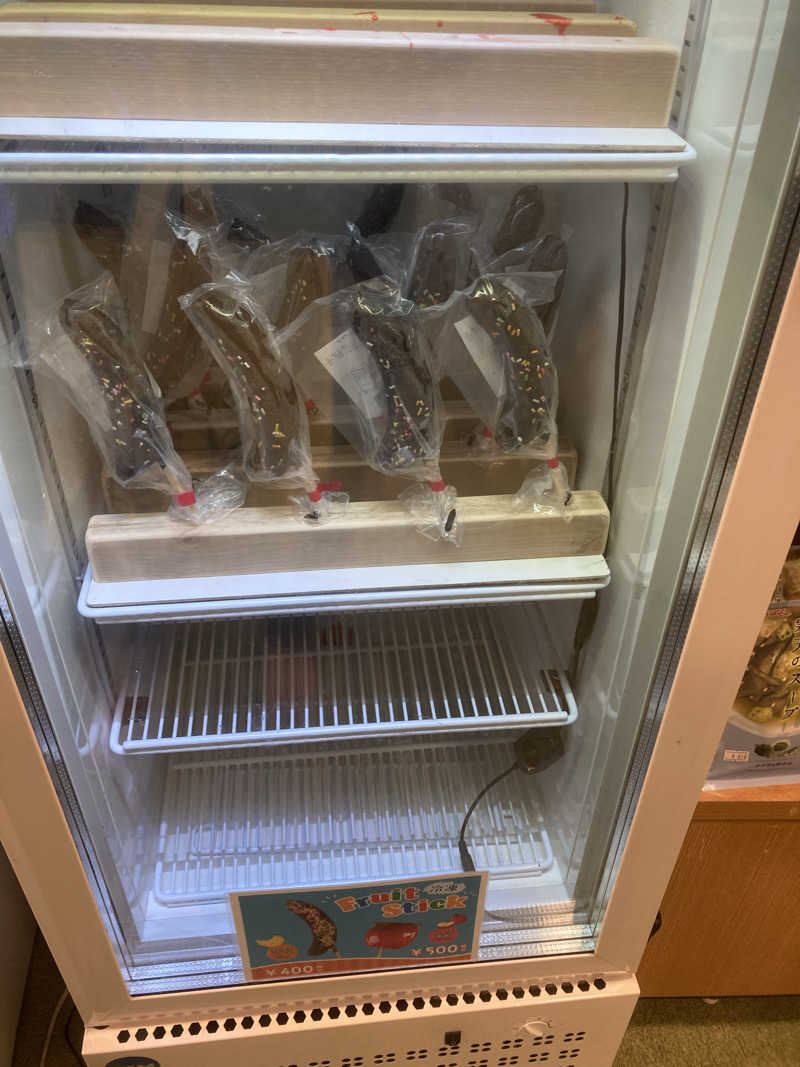 ひーちゃんねるさんのふれあい交流センター大芝の湯のサ活写真