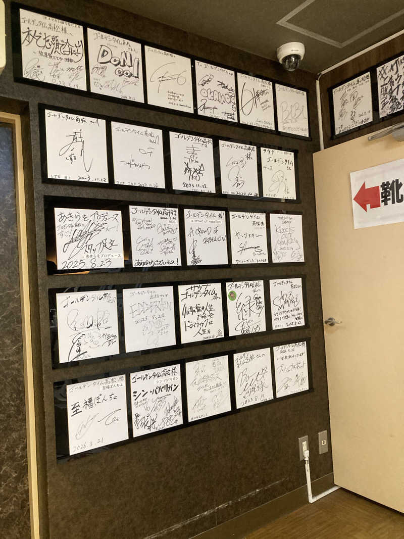 ひーちゃんねるさんのゴールデンタイム高松のサ活写真