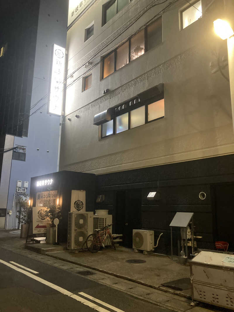 ひーちゃんねるさんの新岐阜サウナのサ活写真