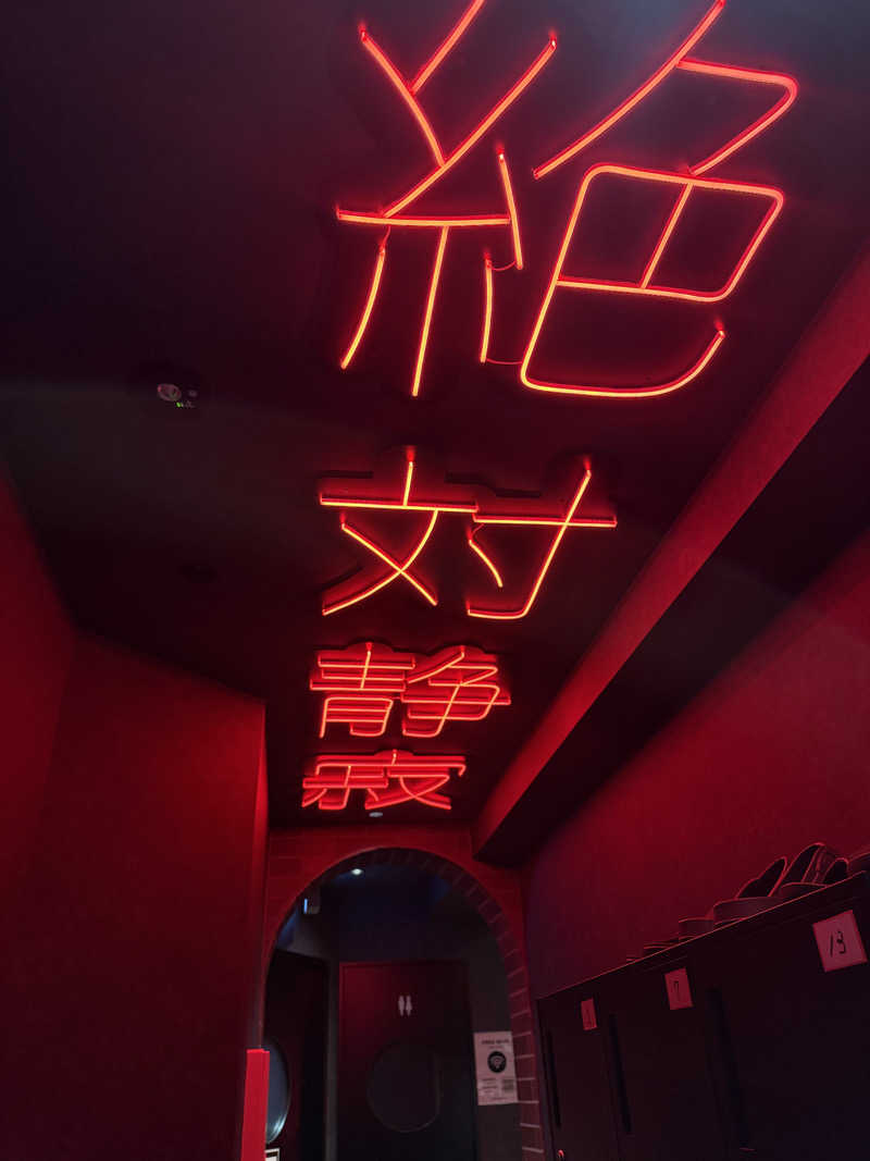 なかぺさんのSHIAGARU SAUNA 神田×秋葉原店のサ活写真