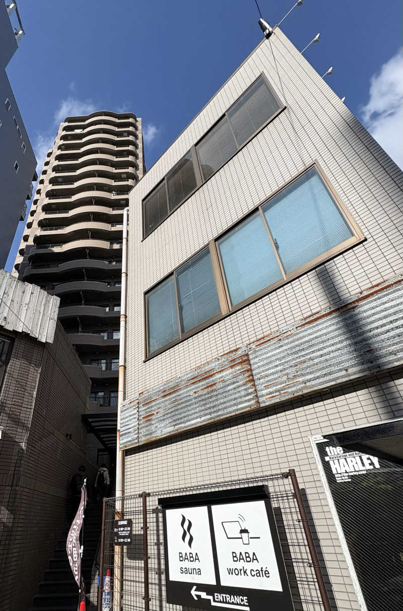 わみぢちゃさんの天然温泉 たからゆ -中野若宮温泉-のサ活写真