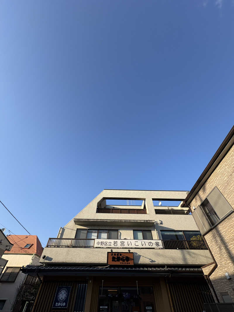 わみぢちゃさんの天然温泉 たからゆ -中野若宮温泉-のサ活写真